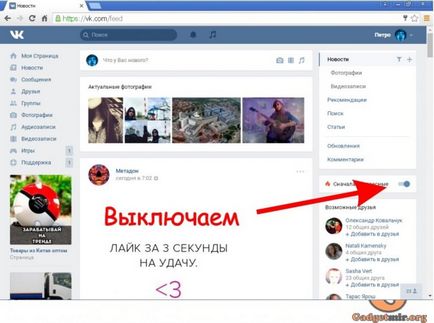 Miért Takarmány VKontakte nem következetesen