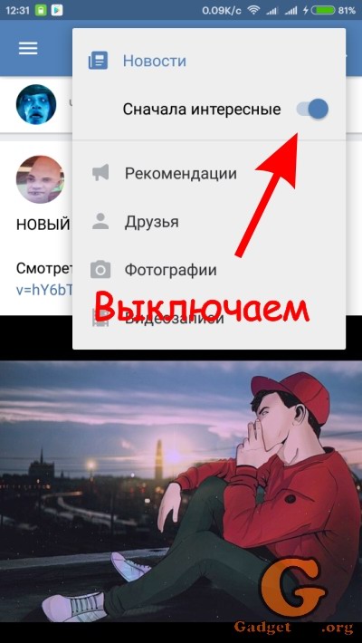 Miért Takarmány VKontakte nem következetesen