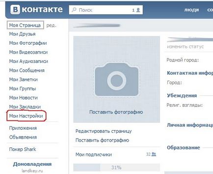 Gyanítható hackelés vkontakte