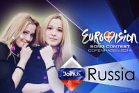 Szerint milyen szabályok egy verseny „Eurovision”, segítség, kérdés-válasz, érveket és tényeket