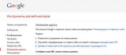 Megfelelő kötőhelyek Yandex és Google helyes ragasztás domének www nélkül, az összes pc!