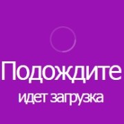 Preloader a területre javascript vagy nem mutatja, hogy az oldal nem teljesen betöltve, és a design (saját) Preloader a területre javascript vagy nem mutatja, hogy az oldal nem teljesen betöltve, a tervezés és