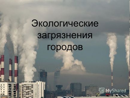 Előadás a városi környezet szennyezésének