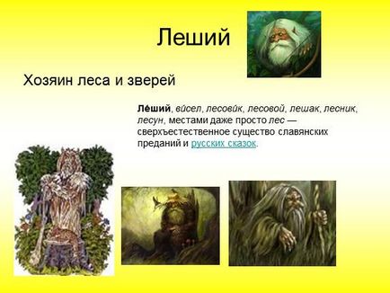 Bemutatása „szláv mítoszok és legendák”