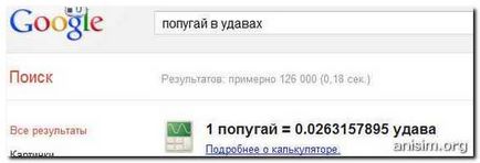 Comedy google (fun) Comedy google
