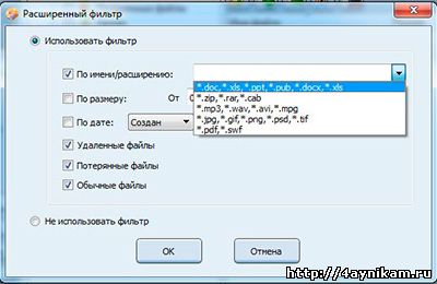 adat-visszaállító szoftver (Data) adat helyreállítási program