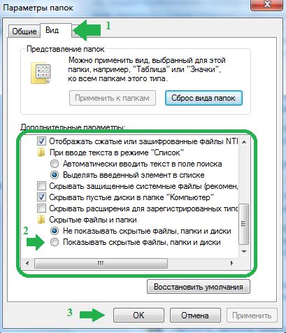 Elveszett mappák USB-meghajtó