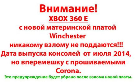 Xbox 360 firmware leírás, árak, feltételek, szavatosság