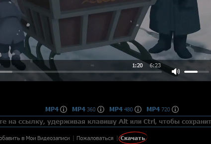 Töltse érintkezés vkontakte zene és videók ingyen! (Letöltés) Töltse érintkezés vkontakte zene és videók ingyen!