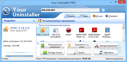 Töltse le Uninstaller Pro hun