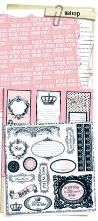 Scrapbooking - kedvenc munkája (scrapbooking) Scrapbooking - kedvenc munkája
