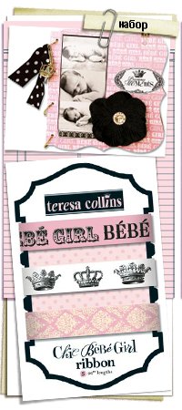 Scrapbooking - kedvenc munkája (scrapbooking) Scrapbooking - kedvenc munkája