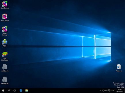Rejtett mappák a Windows 10, tuning Windows és Linux szerverek (windows) Rejtett mappák a Windows 10, szerver konfiguráció Windows és Linux
