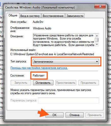 audio szolgáltatás nem fut, mi a teendő (Windows 7)