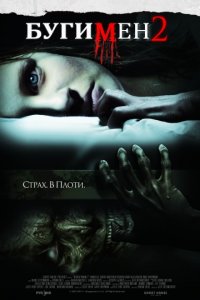 Horror filmeket elmegyógyintézet és a pszichiátriai kórházi online ingyen lista