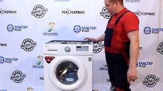 Videó hogyan távolítsa el a fedelet a mosógép Indesit ingyenes