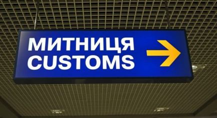 Vám nem hagyja ki a reklámozott termékek listáját, hogy az ukránok nem szállít a tengerentúlon