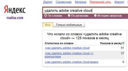 Vegye ki az Adobe Creative Cloud