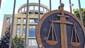 A büntető ügyben a neveket, hogy megtanulják, hogy megtalálja a bíróság döntése a neveket, az interneten, a fájl civil (eset) A büntető ügyben a neveket találni a bíróság, hogy ismerjük a nevét a megoldás, online, fájlba civil