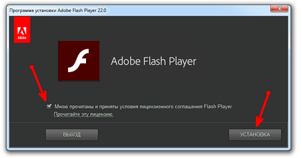 Adobe Flash Player telepítése legújabb verzióját
