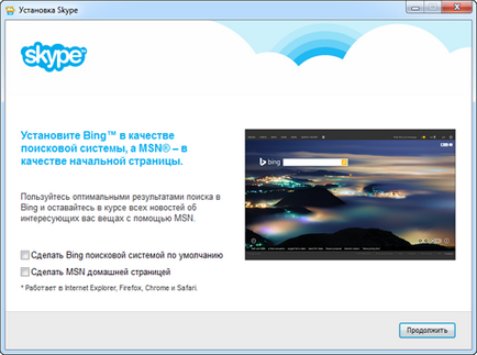 Telepítse skype ingyen a számítógép - Installation Guide