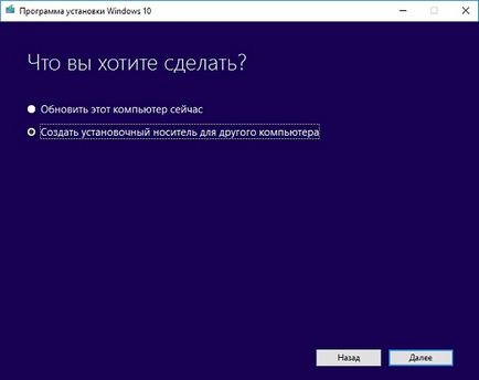 Telepítés Windows 10 netbook utasítás (első opció) A Windows telepítése 10 netbook útmutató