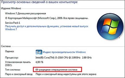 Telepítés Windows 10 netbook utasítás (első opció) A Windows telepítése 10 netbook útmutató