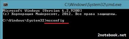 Utility msconfig windows 7 - mint a divat, hogy nyissa log 4 msconfig