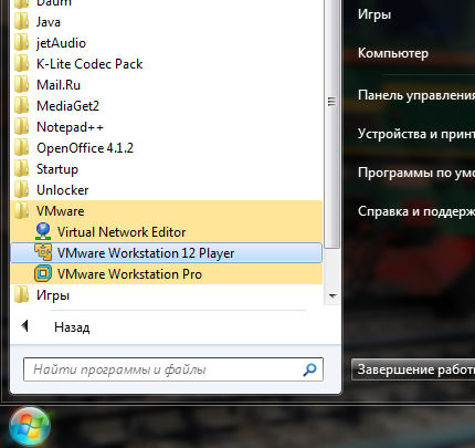 VMware Workstation, hogy ez az egész, (általában) VMware Workstation, hogy ez az egész a