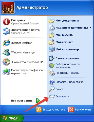 Helyreállítási szolgáltatások Windows XP alapértelmezett