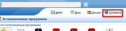 Az Uninstaller Pro (z Uninstaller Pro) Az Uninstaller Pro