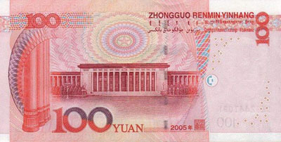 Jüan renminbi (-) - Kína hivatalos pénzneme