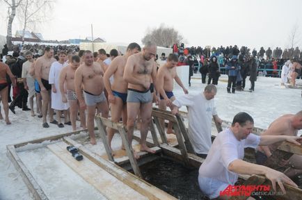 Miért merülés Vízkereszt fürdőzés - egyházi szertartás vagy népi hagyomány, a társadalom, az AMF Omszk