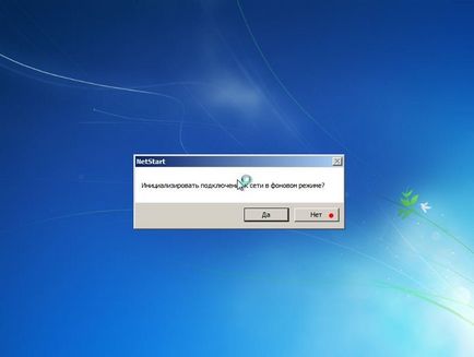 Cseréje alaplap nélkül a Windows újratelepítése január 7