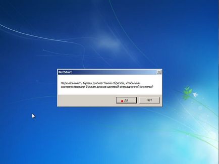 Cseréje alaplap nélkül a Windows újratelepítése január 7