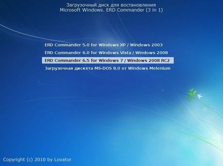 Cseréje alaplap nélkül a Windows újratelepítése január 7