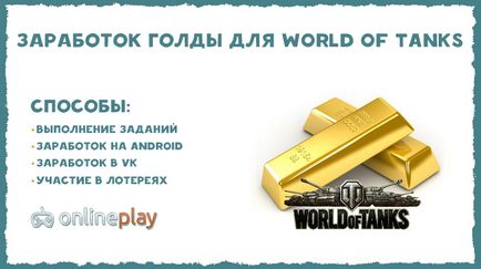 Bevételei Golda World of Tanks, online katalógus játékok