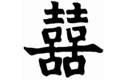 Jelentkezzen dupla szerencse feng shui misztikus csomót - és hieroglifa