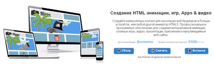 15 Eszközök HTML5 animáció - egy blog a megtervezése és létrehozása oldalak Template Monster (eszközök) 15 Eszközök HTML5 animáció - egy blog a tervezés és területek létrehozása Template Monster