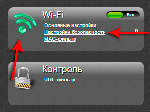 2 módon lehet kideríteni a jelszót a wifi