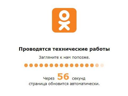 3 ok, amiért nem szabad osztálytársak (osztálytársak) 3 ok, amiért nem szabad osztálytársak