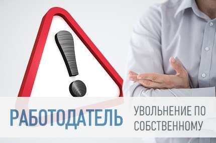 5 kényes pillanatban elbocsátás „saját” (nem kötelező) 5 kényes pillanatban elbocsátás „tetszés szerint”