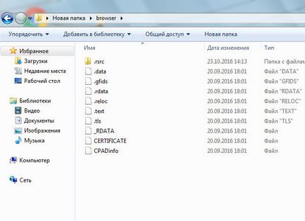 7-Zip, amit ez a program, és hogy szükséges-e (7-zip) 7-Zip, amit ez a program, és hogy szükséges-e