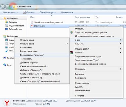 7-Zip, amit ez a program, és hogy szükséges-e (7-zip) 7-Zip, amit ez a program, és hogy szükséges-e