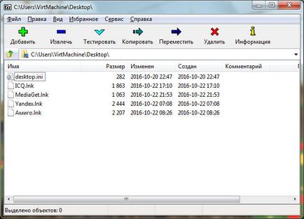 7-Zip, amit ez a program, és hogy szükséges-e (amely tömöríti a fájlokat) 7-Zip, amit ez a program, és hogy szükséges-e