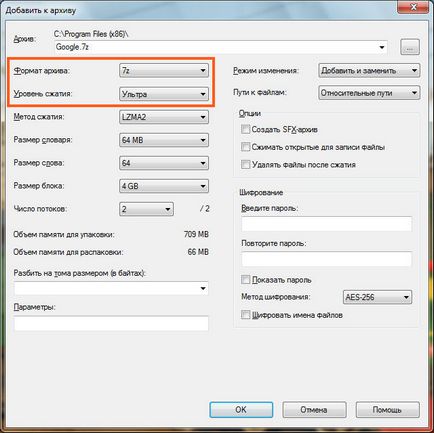 7-Zip, amit ez a program, és hogy szükséges-e (7-zip) 7-Zip, amit ez a program, és hogy szükséges-e
