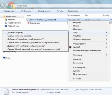 7-Zip, amit ez a program, és hogy szükséges-e (7-zip) 7-Zip, amit ez a program, és hogy szükség van rá,
