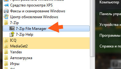 7-Zip, amit ez a program, és hogy szükséges-e (a program) 7-Zip, amit ez a program, és hogy szükséges-e