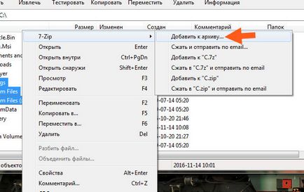 7-Zip, amit ez a program, és hogy szükséges-e (7-Zip & gt; Fájl hozzáadása) 7-Zip, amit ez a program, és hogy szükséges-e