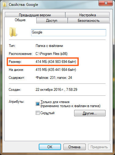 7-Zip, amit ez a program, és hogy szükséges-e (7-Zip & gt; Fájl hozzáadása) 7-Zip, amit ez a program, és hogy szükséges-e